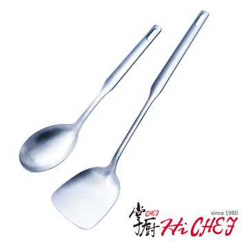 《掌廚HiCHEF》316不鏽鋼 鍋鏟+飯杓(2件組)
