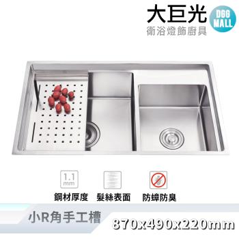 【大巨光】髮絲紋 1.1mm 水槽 適用不鏽鋼-下崁/上裝/平接(KL-9687)