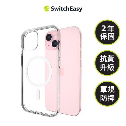 魚骨牌 SwitchEasy iPhone 15 Pure M 磁吸極抗黃透明防摔手機殼(支援MagSafe)