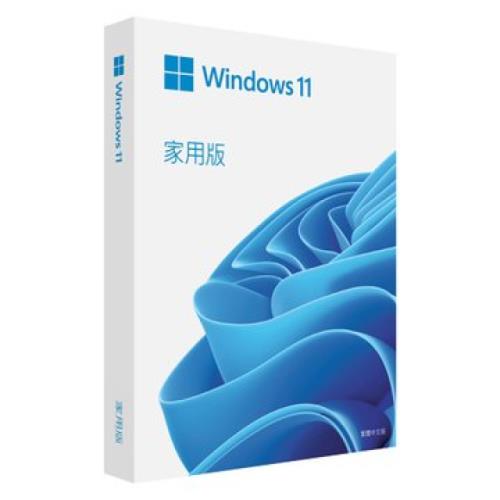 Windows 11 家用彩盒版Win11 繁體中文、附原廠USB、可終身移轉電腦