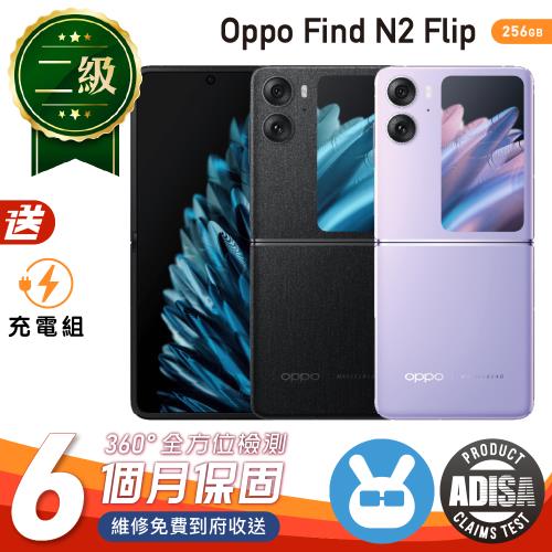 【福利品】Oppo Find N2 Flip 5G 6.8吋 (8G/256G) 保固6個月 贈副廠充電組