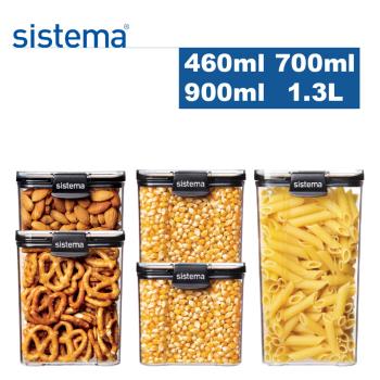 【紐西蘭SISTEMA】Tritan系列方形密封保鮮盒五入組/460ml+700mlx2+920ml+1.3L(原廠總代理)