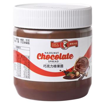 【美味大師】巧克力榛果醬(350g x 12瓶 / 箱)