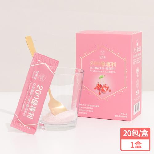 Yoluyee悠祿益 200億專利克菲爾益生菌+膠原蛋白(20包/盒)