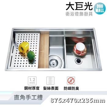 【大巨光】髮絲紋 1.2mm 水槽 適用不鏽鋼-下崁/上裝/平接(KL-8886)