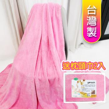 Yenzch 珊瑚絨四季毯180*150cm 雙人/櫻花粉《送枕頭巾2入》 RM-90010-2 臺灣製