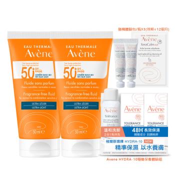 《2入超贈組》Avene雅漾 超能輕感防曬液(無香)SPF50+ 50ml
