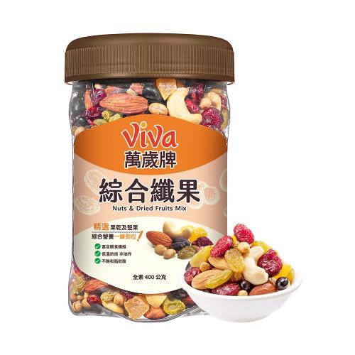 萬歲牌】罐裝堅果系列3罐組(綜合纖果/蜜汁腰果/杏仁小魚/香酥腰果/無