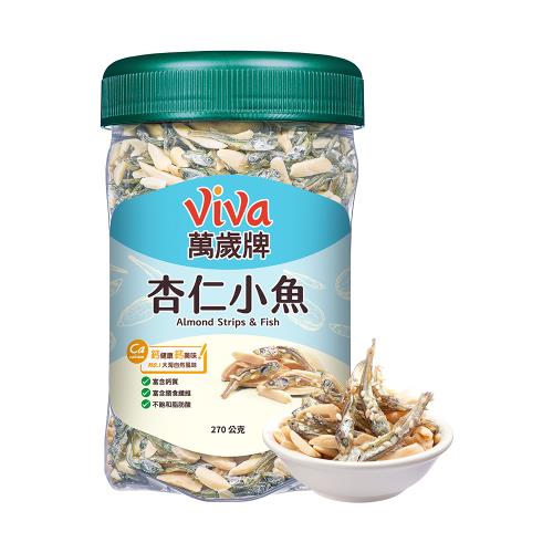 萬歲牌】罐裝堅果系列3罐組(綜合纖果/蜜汁腰果/杏仁小魚/香酥腰果/無