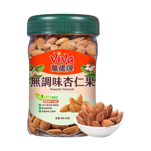 台湾萬歲商品 萬歲牌】罐裝堅果系列3罐組(綜合纖果/蜜汁腰果/杏仁小魚/香酥腰果/無