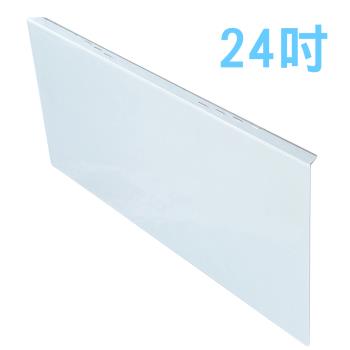 臺灣製 24吋 [護視長] 抗藍光液晶螢幕護目鏡 NEW系列 HP惠普