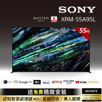 【客訂賣場】[Sony 索尼] BRAVIA_55_ 4K HDR QD-OLED Google TV顯示器(XRM-55A95L )