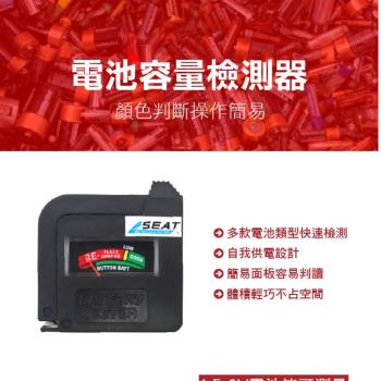 電池容量測試器 可檢測3號4號電池9V方型電池 測電器 電池測量儀 檢測儀 DBA860