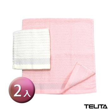 【TELITA】易擰乾石墨烯蜂巢緞條毛巾 33x68cm 2入組 易擰乾毛巾 兩入裝毛巾 石墨烯毛巾