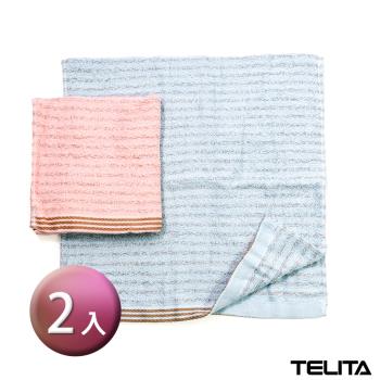 【TELITA】易擰乾咖啡紗條紋毛巾 33x68cm 2入組 易擰乾毛巾 兩入裝毛巾 咖啡紗毛巾