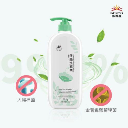 【無限極 Infinitus】幫得佳淨亮洗潔精/濃縮型(1公斤)