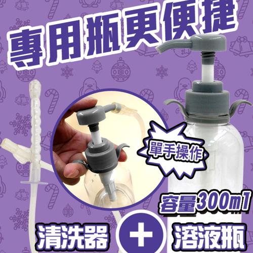 飛機杯專用 FM 名器飛機杯專用 自慰套清洗擠壓式清洗器