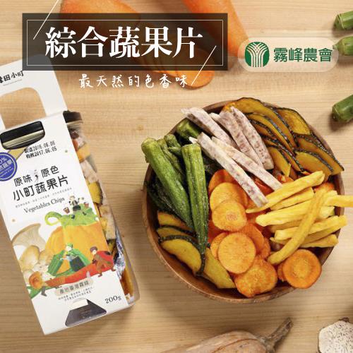 霧峰農會  綜合蔬果片-200g-罐 (2罐組)