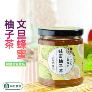 麻豆農會 文旦蜂蜜柚子茶-300-罐 (2罐組)