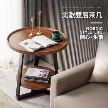 IDEA 瑪丹簡約雙層弧形置物茶几/邊桌(和室桌)