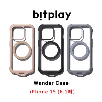 【bitplay】Wander Case 隨行殼 for iPhone15 系列 手機殼/防摔/耐刮/掛繩/超薄/保護殼