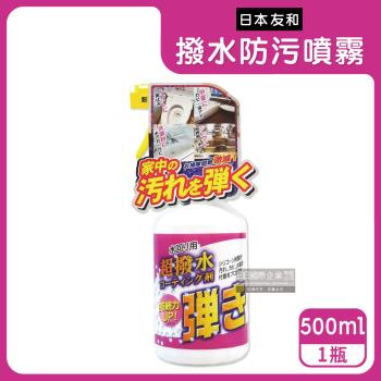 日本友和-Tipos超撥水防水垢黴汙附著防水塗層噴霧清潔劑500ml/瓶(速效免等待隔水防汙劑)