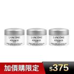 LANCOME 蘭蔻 超緊顏白金緊緻抗痕眼霜5mlx3入