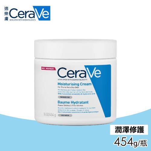 【CeraVe 適樂膚】長效潤澤修護霜 454g/瓶