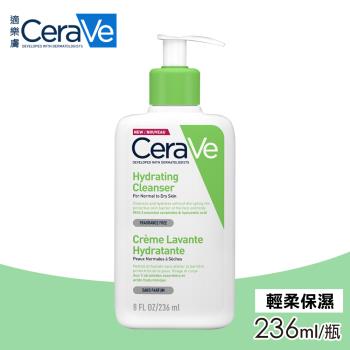 【cerave 適樂膚】輕柔保濕潔膚露 236ml/瓶