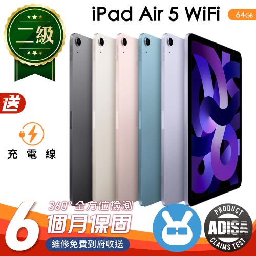 【Apple 蘋果】福利品 iPad Air 5 64G WiFi 10.9吋 保固6個月 附贈副廠充電線