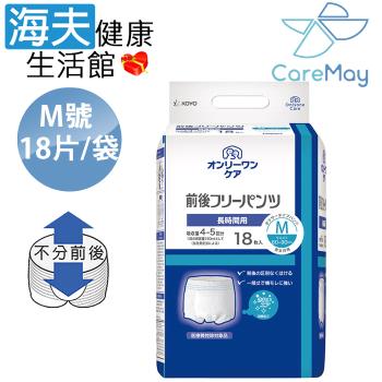 海夫健康生活館 佳樂美 KOYO光洋 成人用復健褲 M號 (18片/袋)
