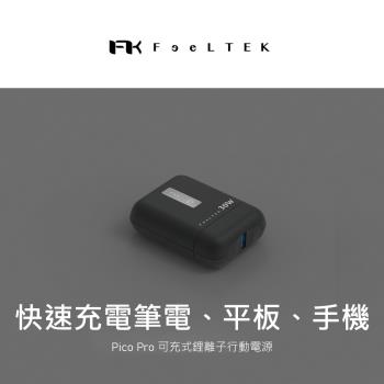 【i3嘻】Feeltek Pico Pro 30W 10000mAh PD3.0 & QC3.0 快充行動電源