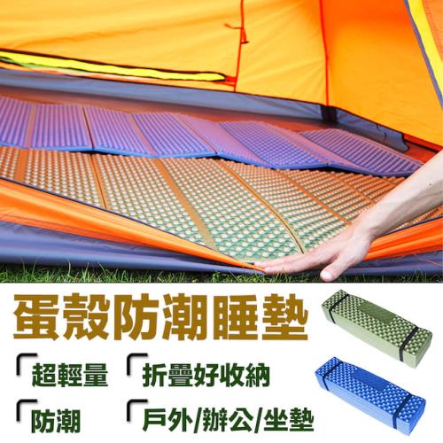 【野一夏】350g超輕量蛋殼鋁箔睡墊｜防水防潮 可折疊泡棉露營地墊