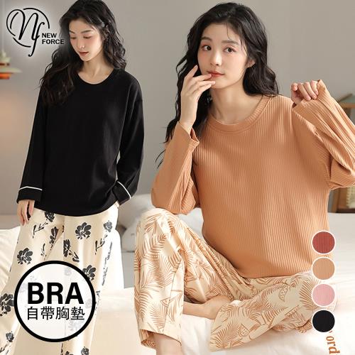 NEW FORCE 愜意甜心長袖居家睡衣-4色可選