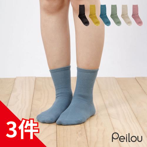PEILOU 貝柔抑菌消臭韓系長襪(3入組)