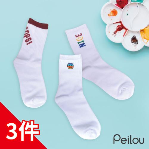 PEILOU 貝柔抑菌消臭運動長襪(3入組)