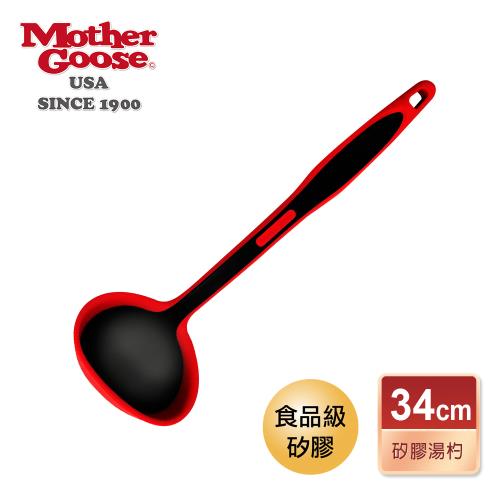  【美國MotherGoose 鵝媽媽】MG食品級矽膠湯杓34cm