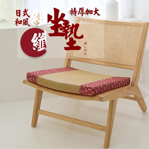 【Jindachi金大器寢具】日式和風立體紙纖維大型坐墊厚度5cm-54x56cm-三色可選