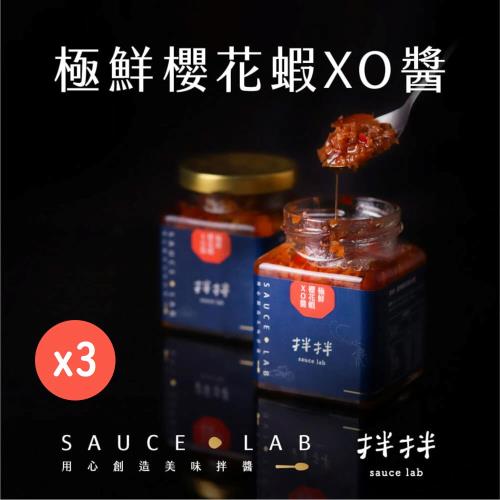 【林貞粿行】拌拌 極鮮櫻花蝦XO醬  3瓶
