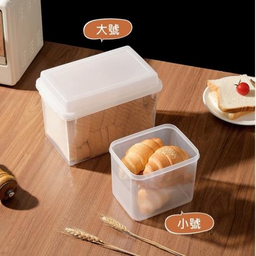 【Bunny】大+小超值二入組家用旅遊密封保鮮盒儲物盒(1.6L+3.4L)