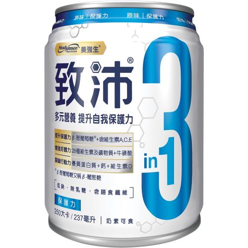【美強生】致沛保護力原味_成人三合一多元素營養飲237ml