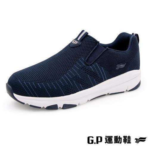 G.P 男款透氣緩震休閒懶人鞋P1331M-藍色(SIZE:39-44 共二色) GP