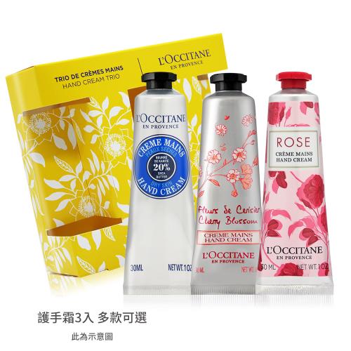 LOCCITANE 歐舒丹 熱銷護手霜圖騰禮盒(30MLX3)-多款組合任選