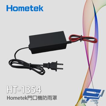 [昌運科技] Hometek HT-1354 AC 100-240V 4A 電源供應器 變壓器