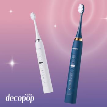 【decopop】極淨煥白音波電動牙刷(靚白Pro) DP-602 贈8支杜邦刷頭+刷頭消毒盒