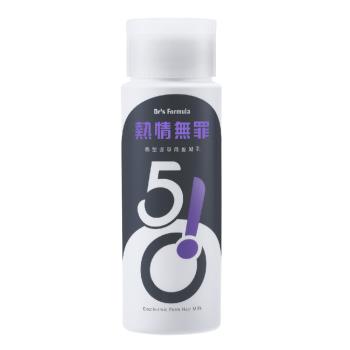 《台塑生醫》Drs Formula510熱情無罪-熱塑燙專用髮凝乳(升級版)150ml