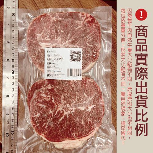 約克街肉鋪紐西蘭板腱牛排10片（100G/片+-10%/2片1包） |會員獨享好康