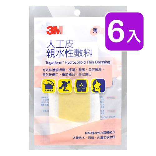 【3M】人工皮親水性敷料 (90020TPP-3) 5x10cm 3片裝 (6入)