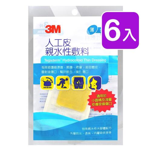 【3M】人工皮親水性敷料 (90026TPP) 5x5cm 3片裝 (6入)