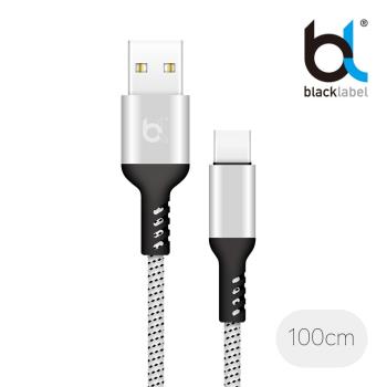 【blacklabel】BL-72AC1 充電線/傳輸線 1M- usba to type C 安卓 三星(2入)